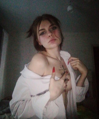 Диана